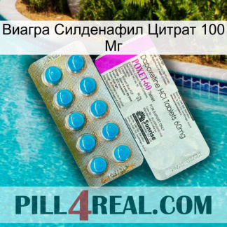 Виагра Силденафил Цитрат 100 Мг new07